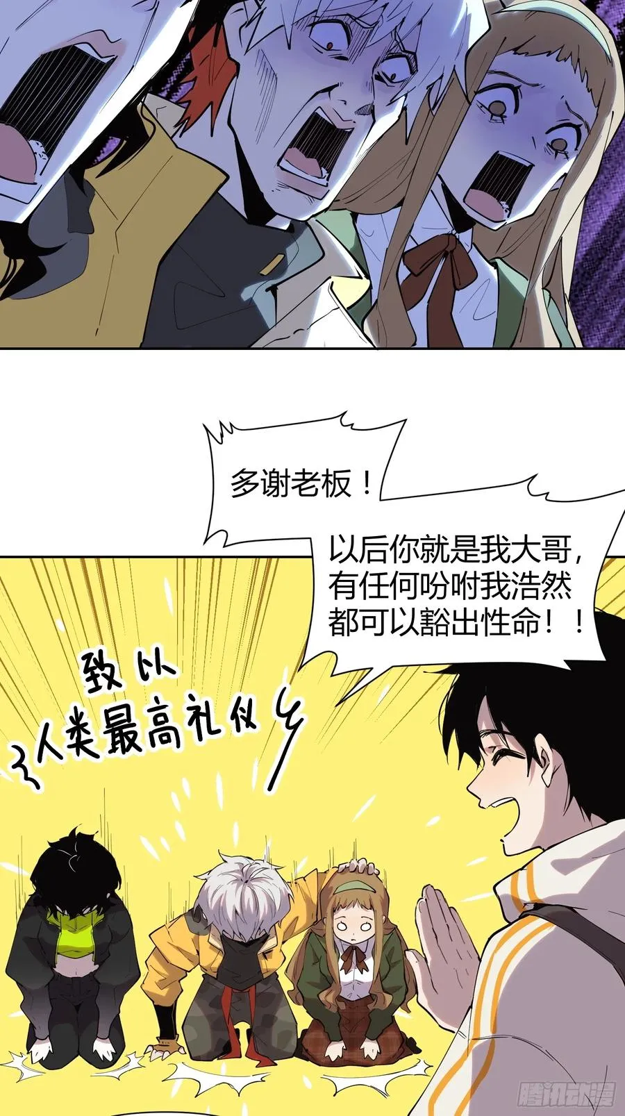 14-以后我就是你的人了29