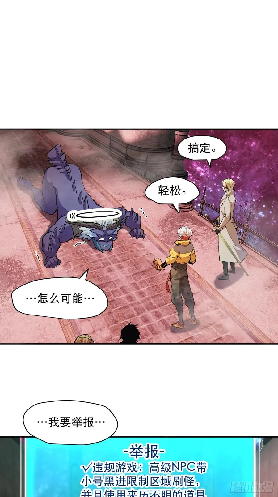 37-精灵至宝③23