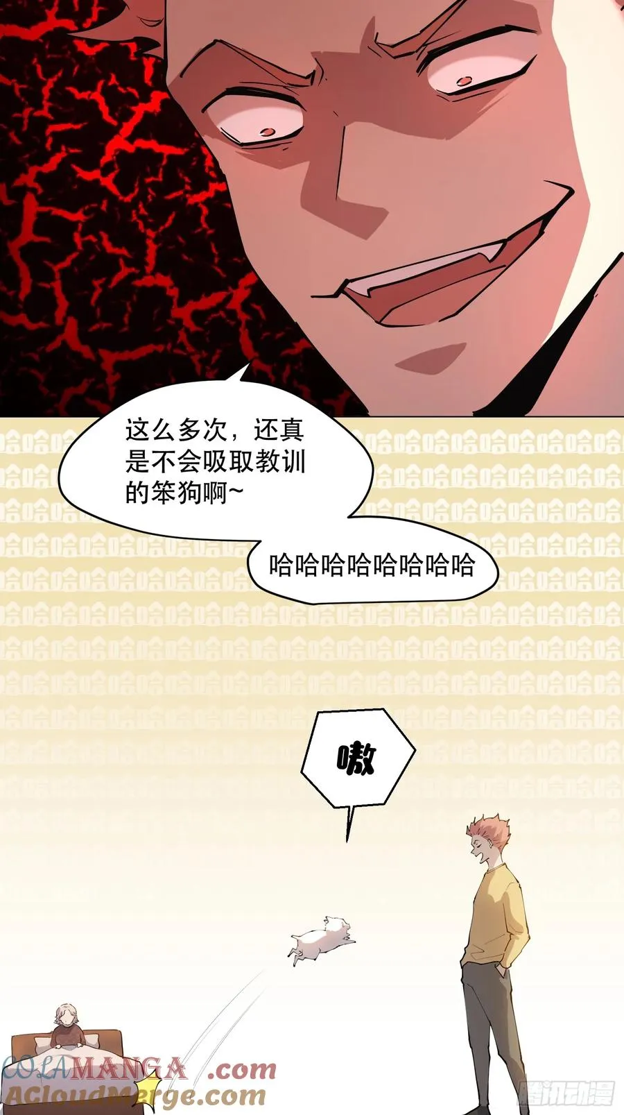60-毁灭的进程不会停下20