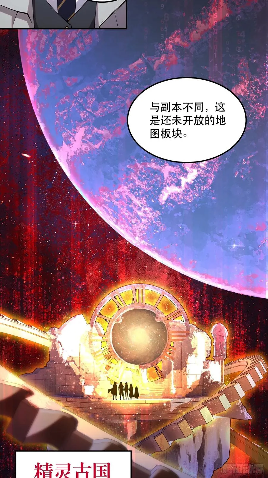 34-你不要乱讲（下）17
