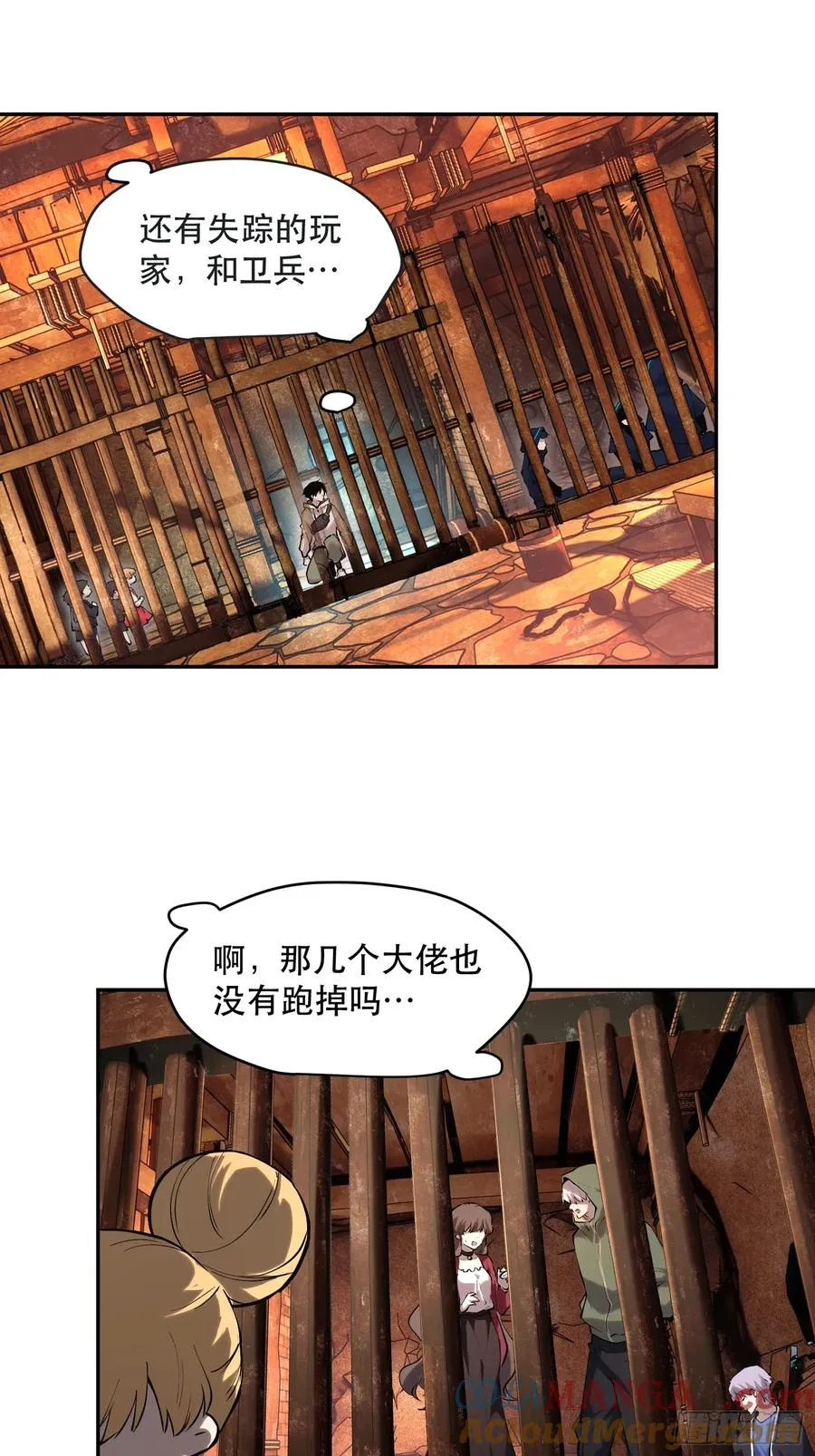 71-芬里尔的巢穴14