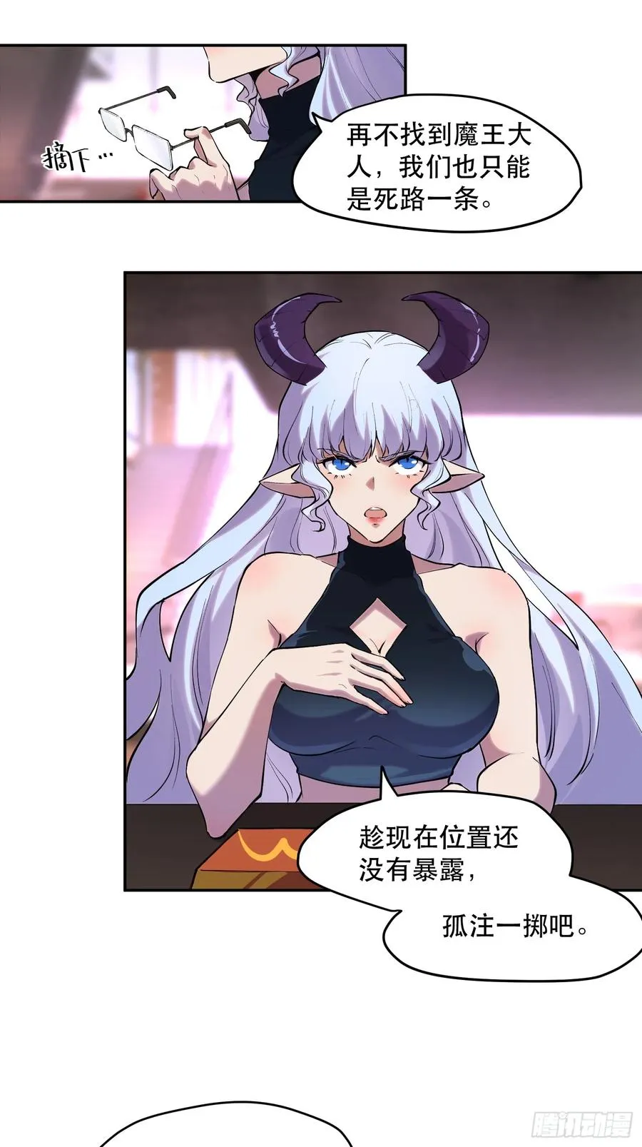 65-事情又大条了5