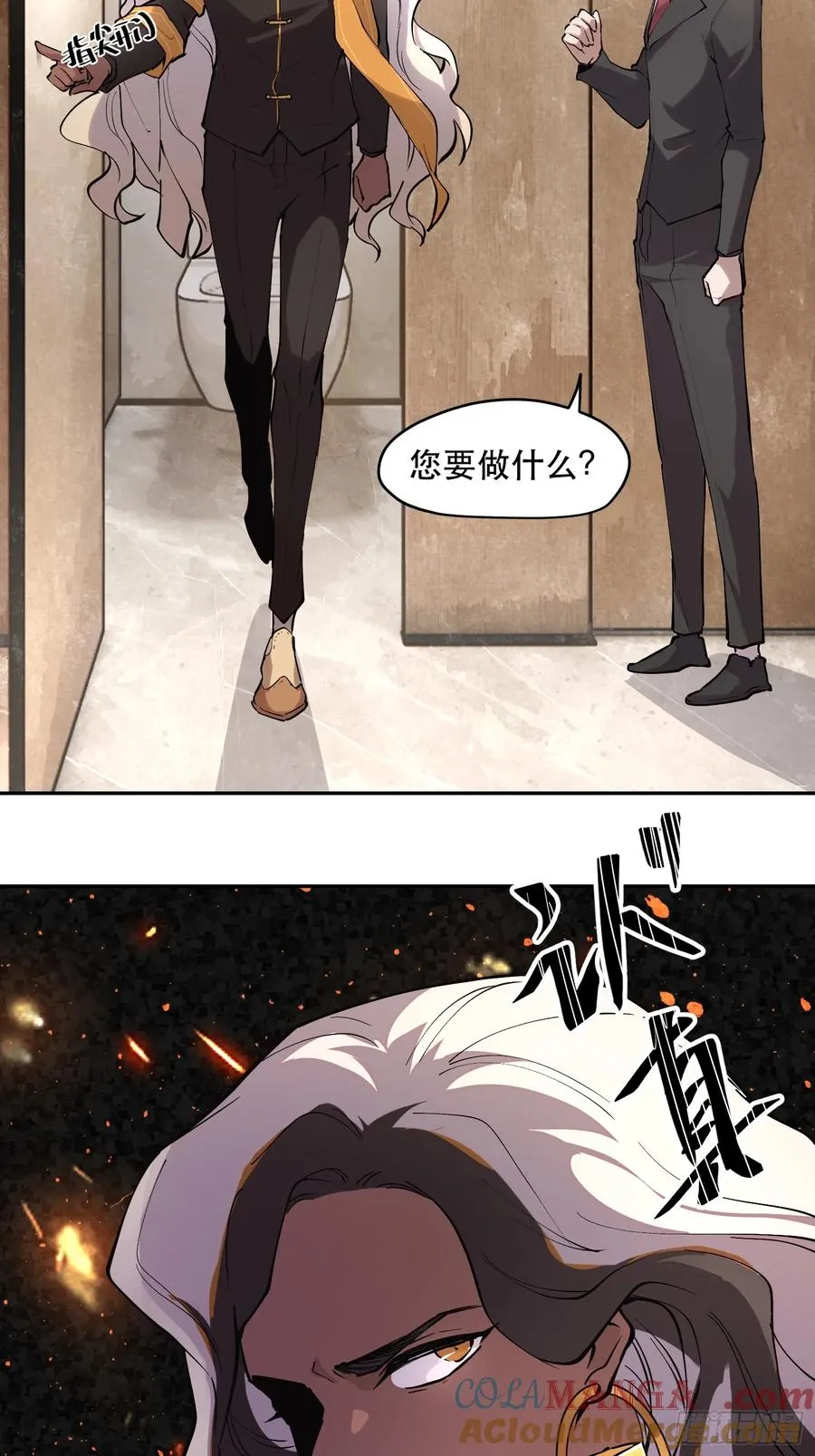 60-毁灭的进程不会停下28