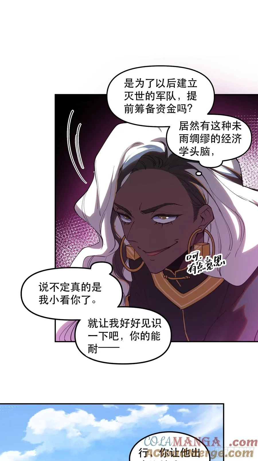 23-让我看看你有什么了不起10