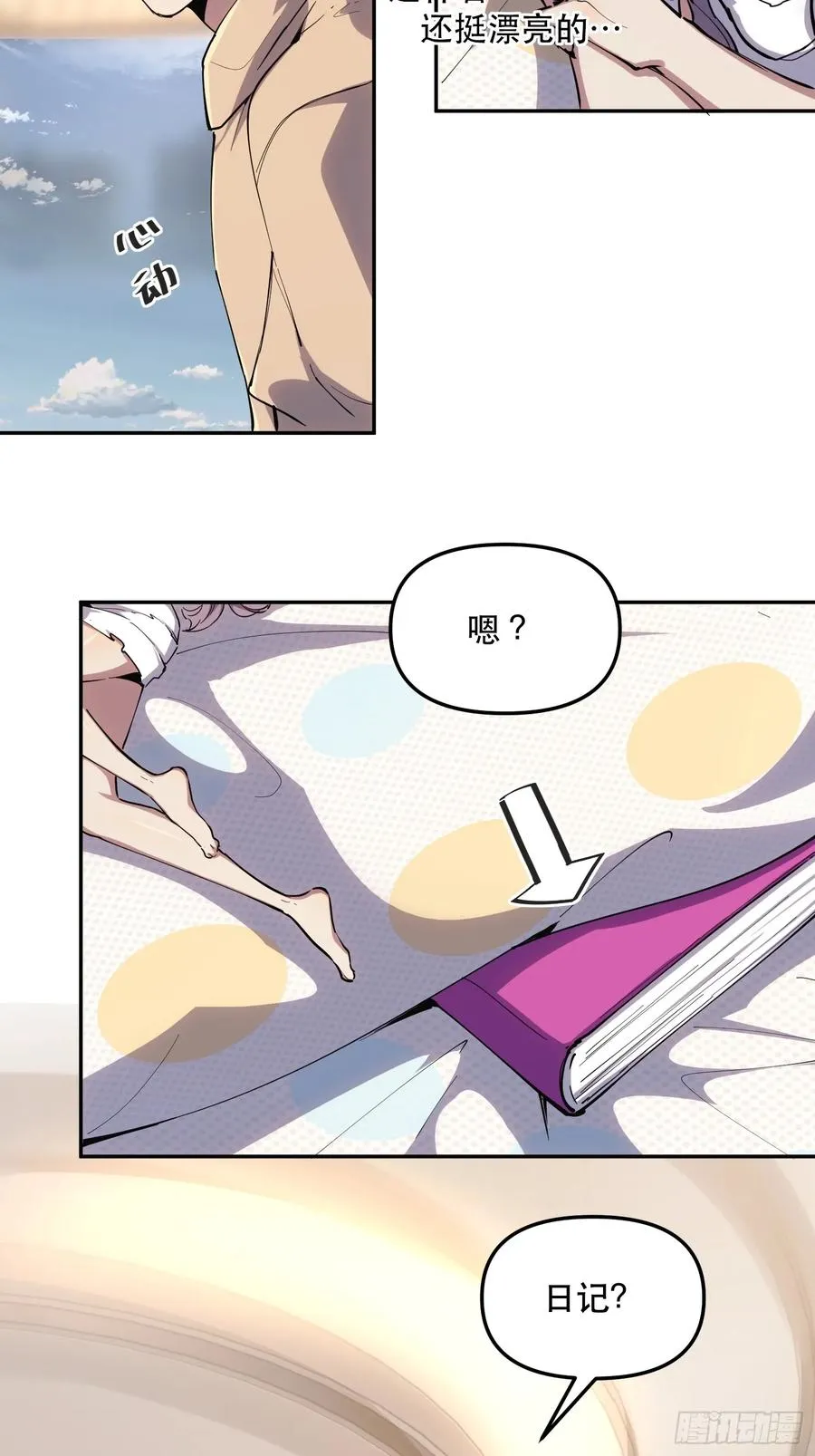 26-枕边资格15