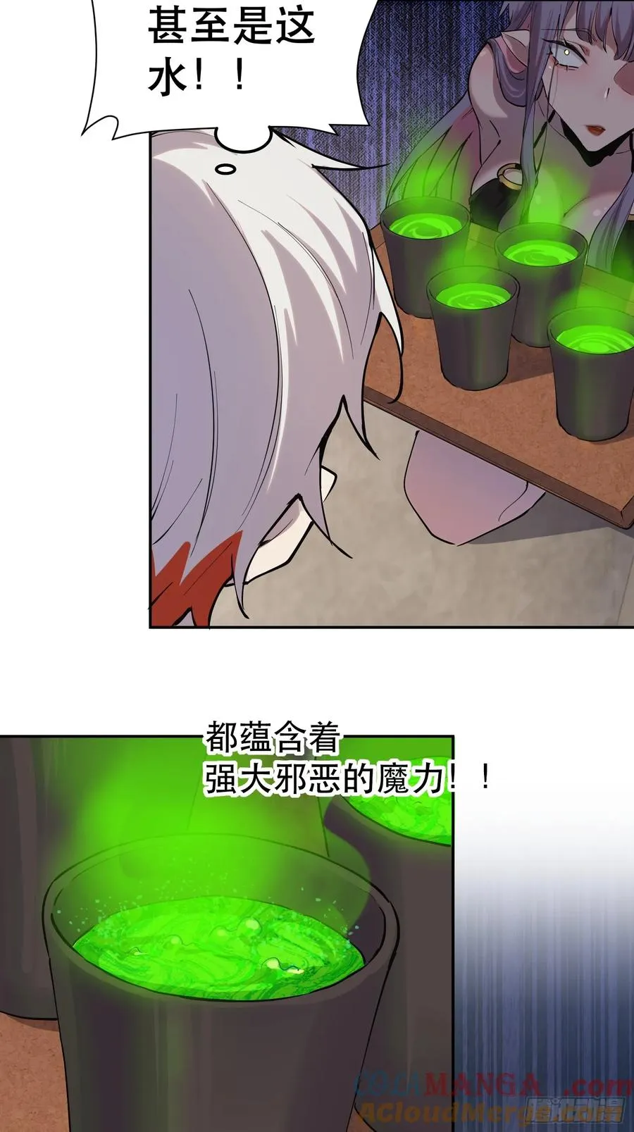 32-豪宅拜访篇（下）2