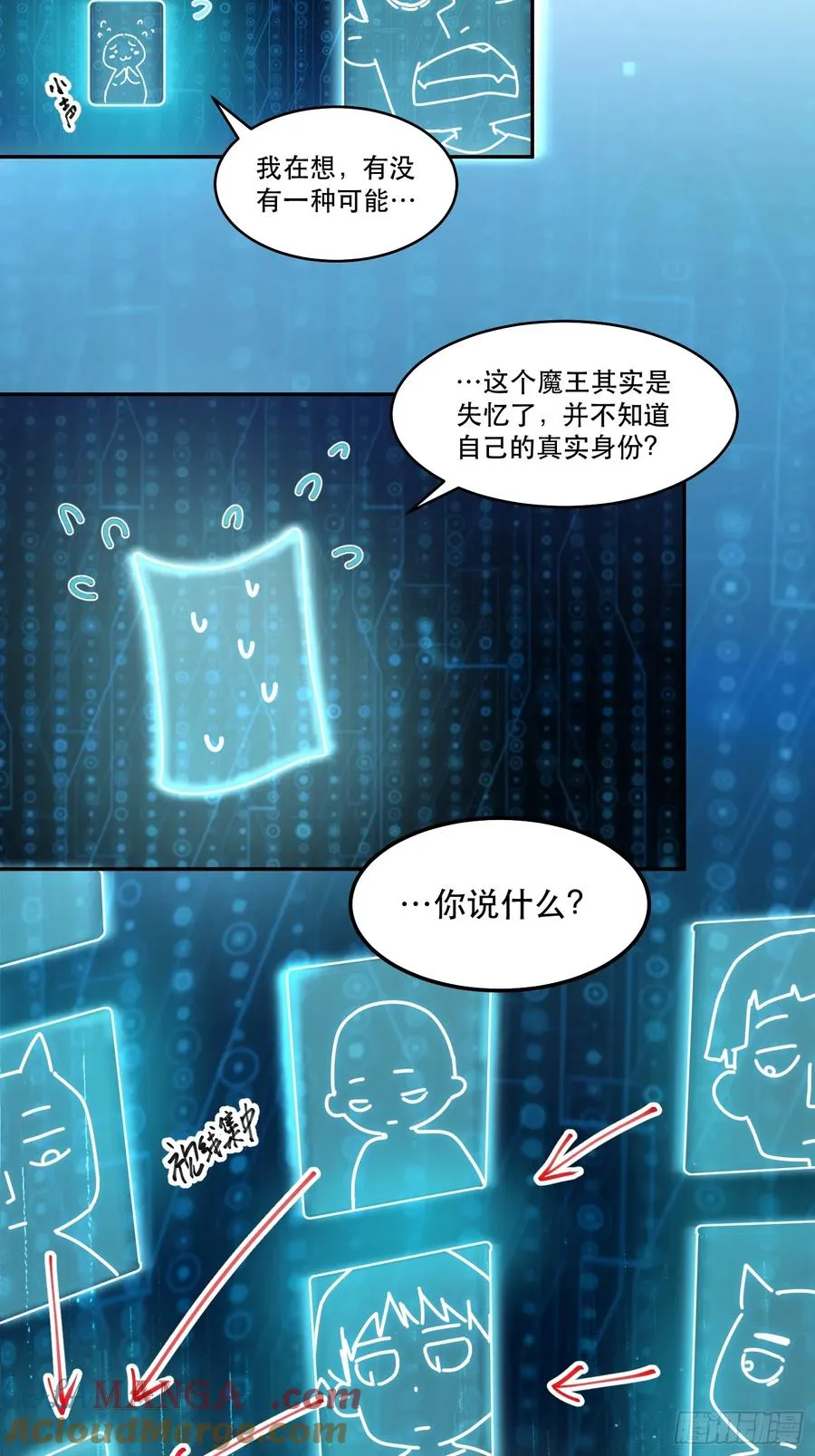 17-只有一个聪明人38