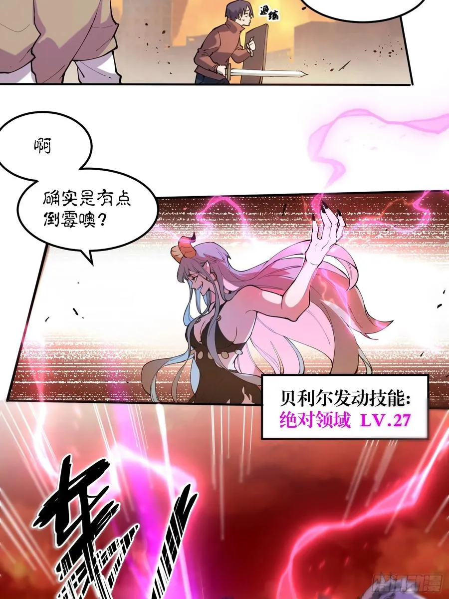 01-全体玩家，上线 ！47