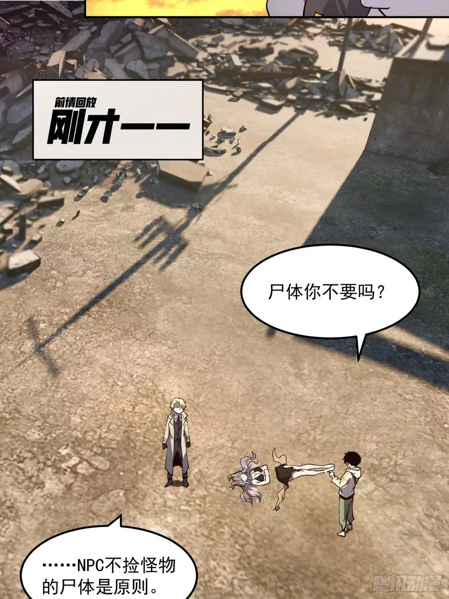 05-拙劣演技17