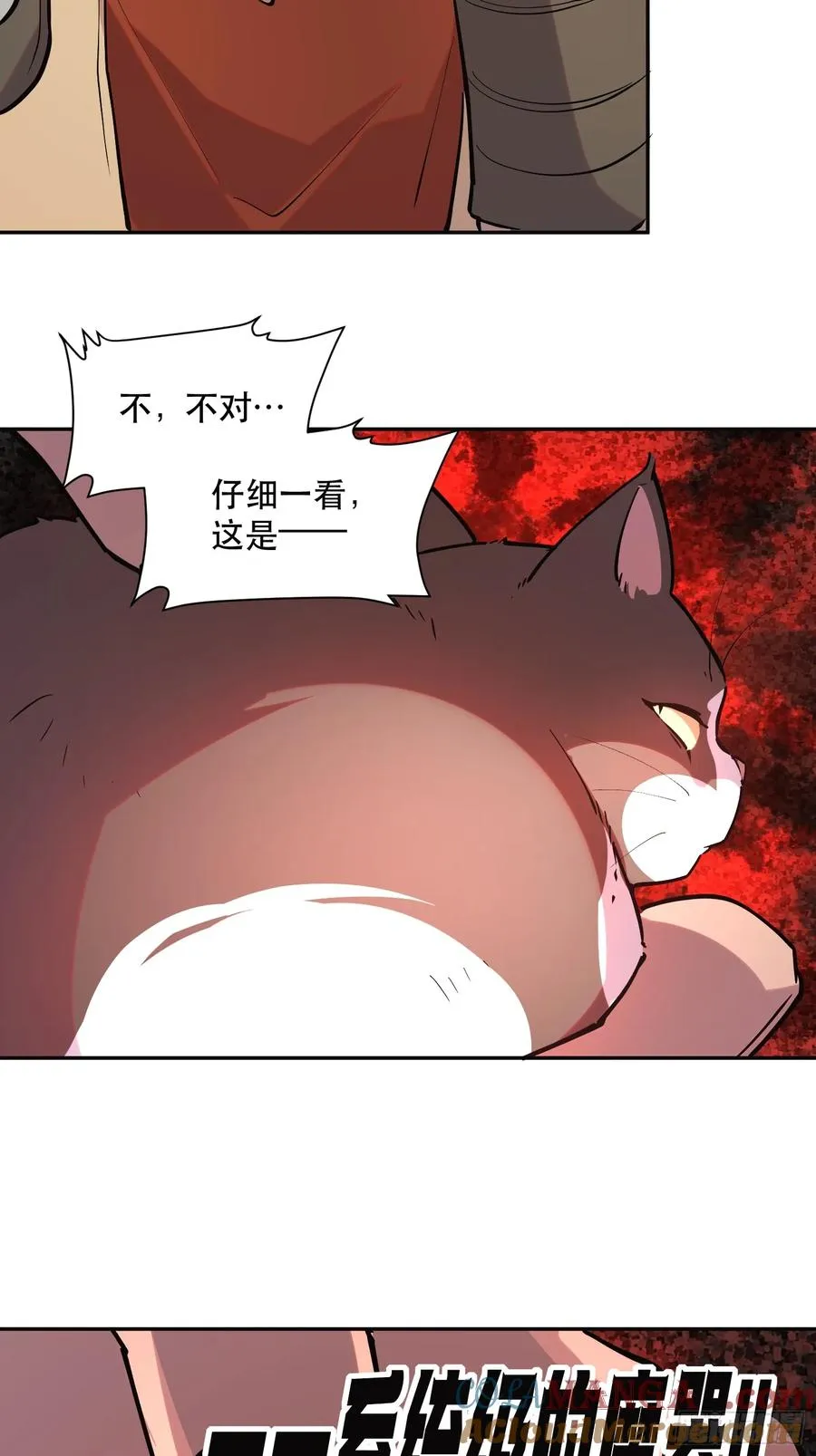 64-最后的底牌8