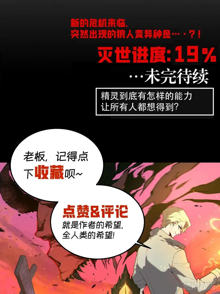 56-新的危机23