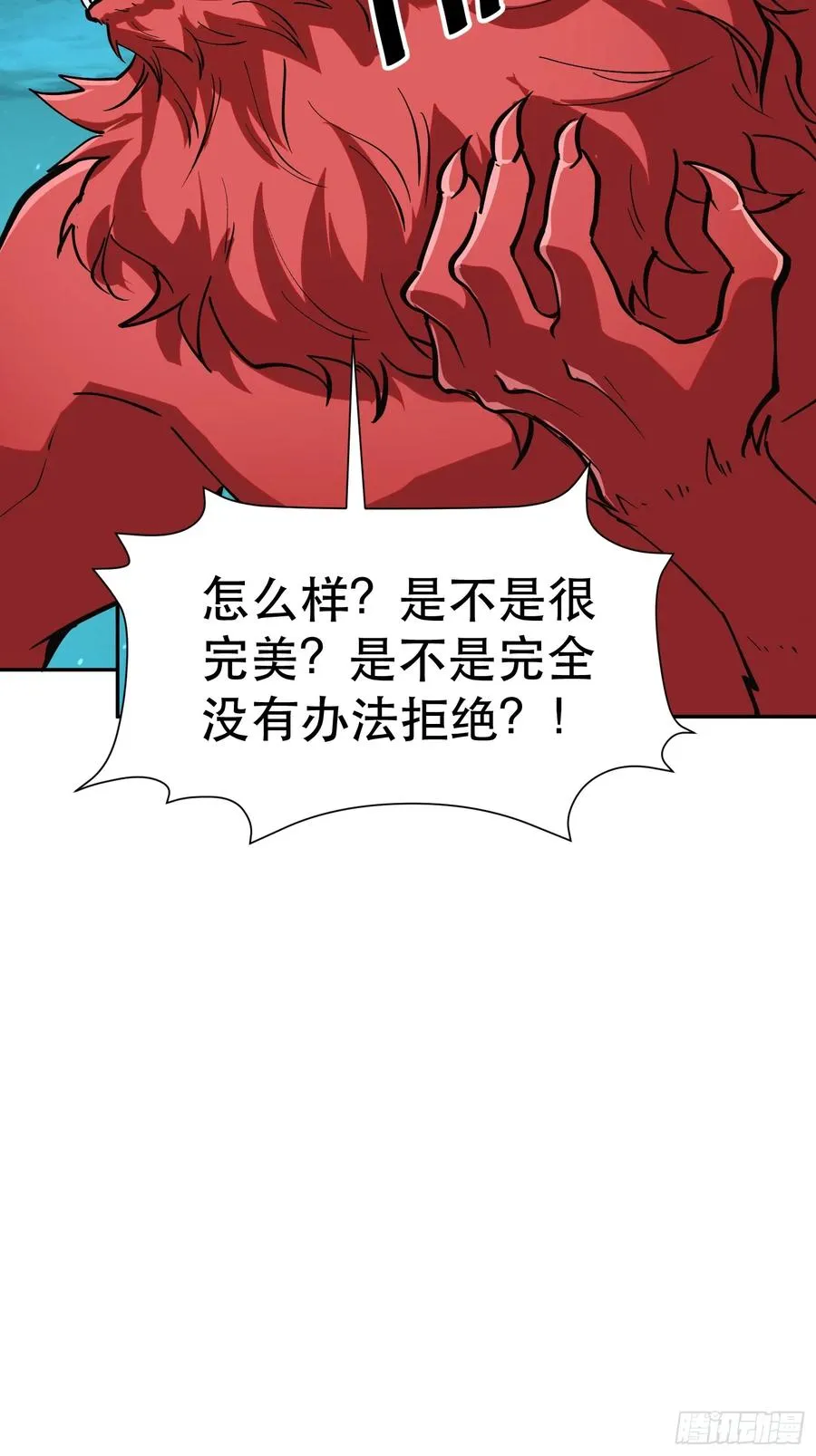 73-绝不可能拒绝的合作25