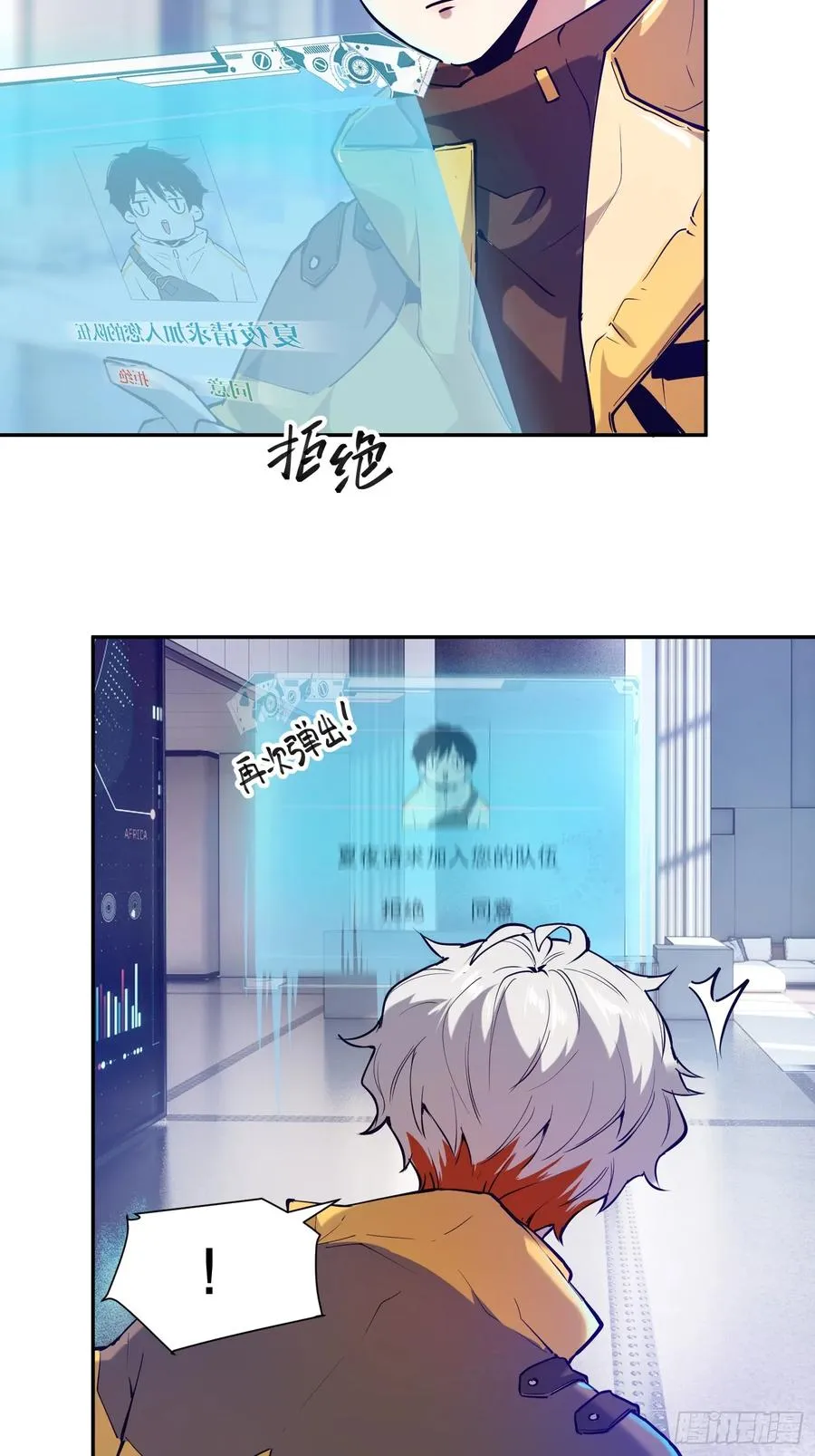 09-人类第一小队15