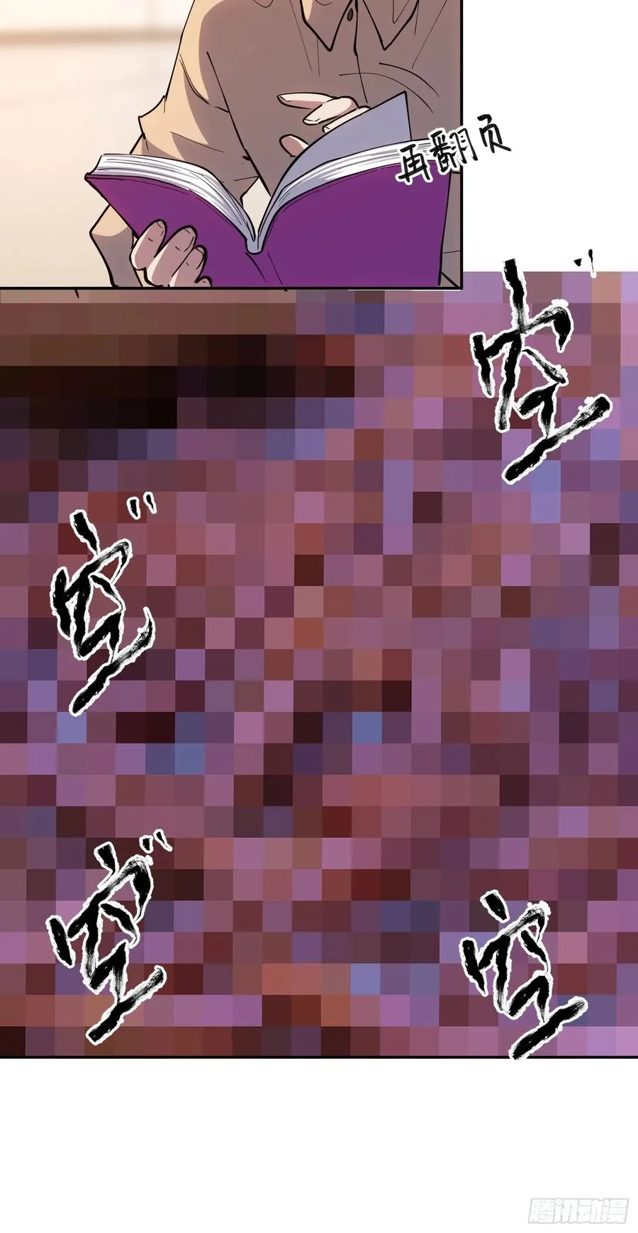 26-枕边资格19