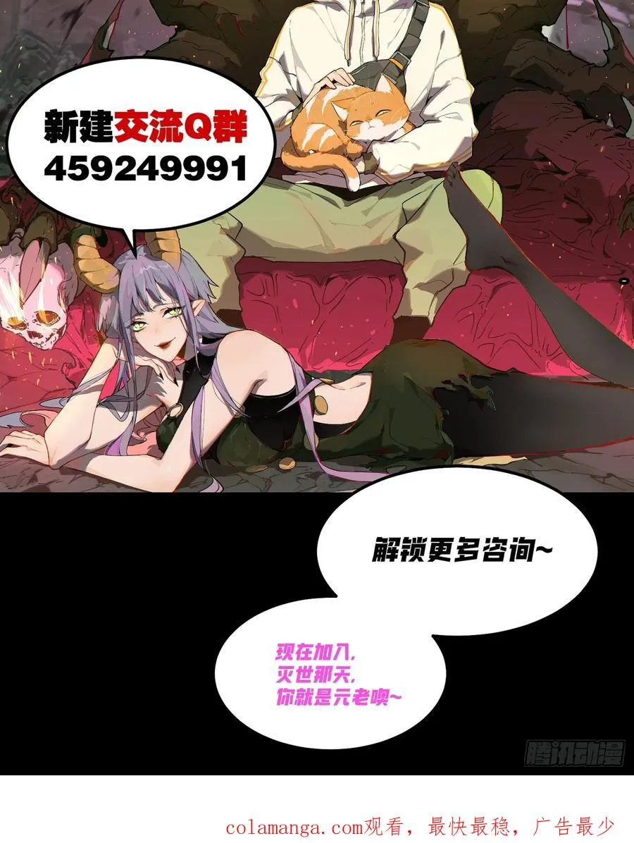 74-“马萨卡”31