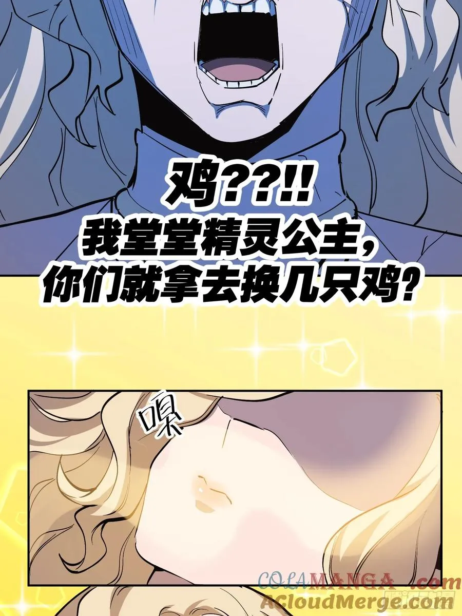 44-姬不如盐焗鸡14