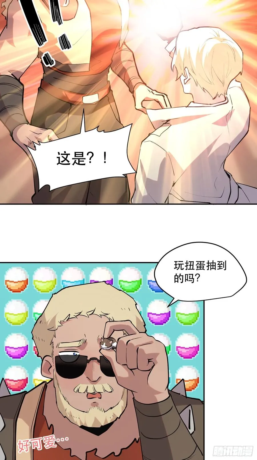 64-最后的底牌7