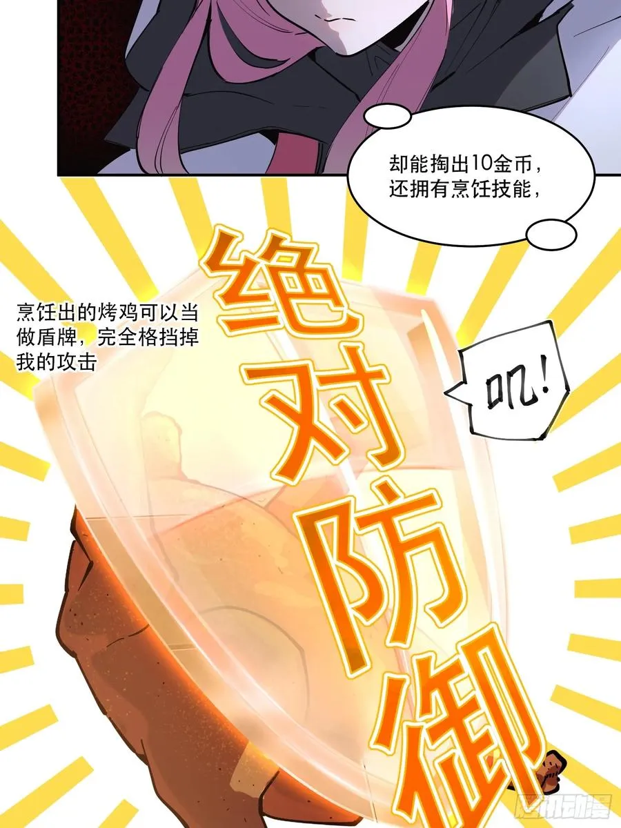 11-正常人谁披斗篷啊？34