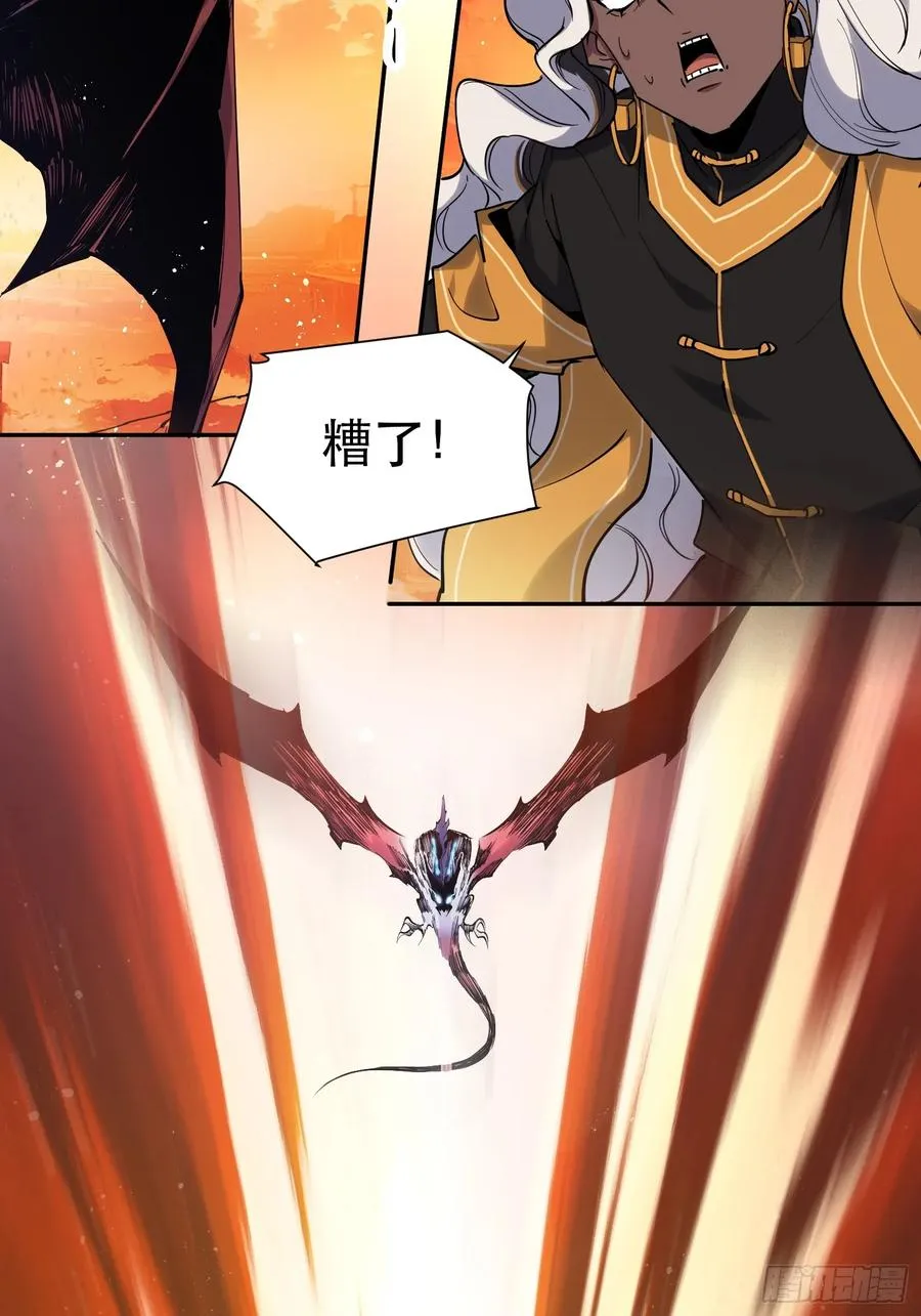 24-追龙的希望19