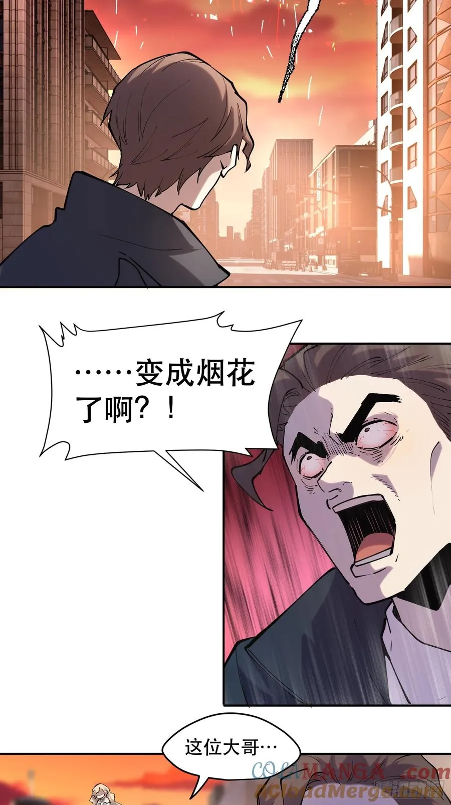 52-再也不敢了，但晚了！4