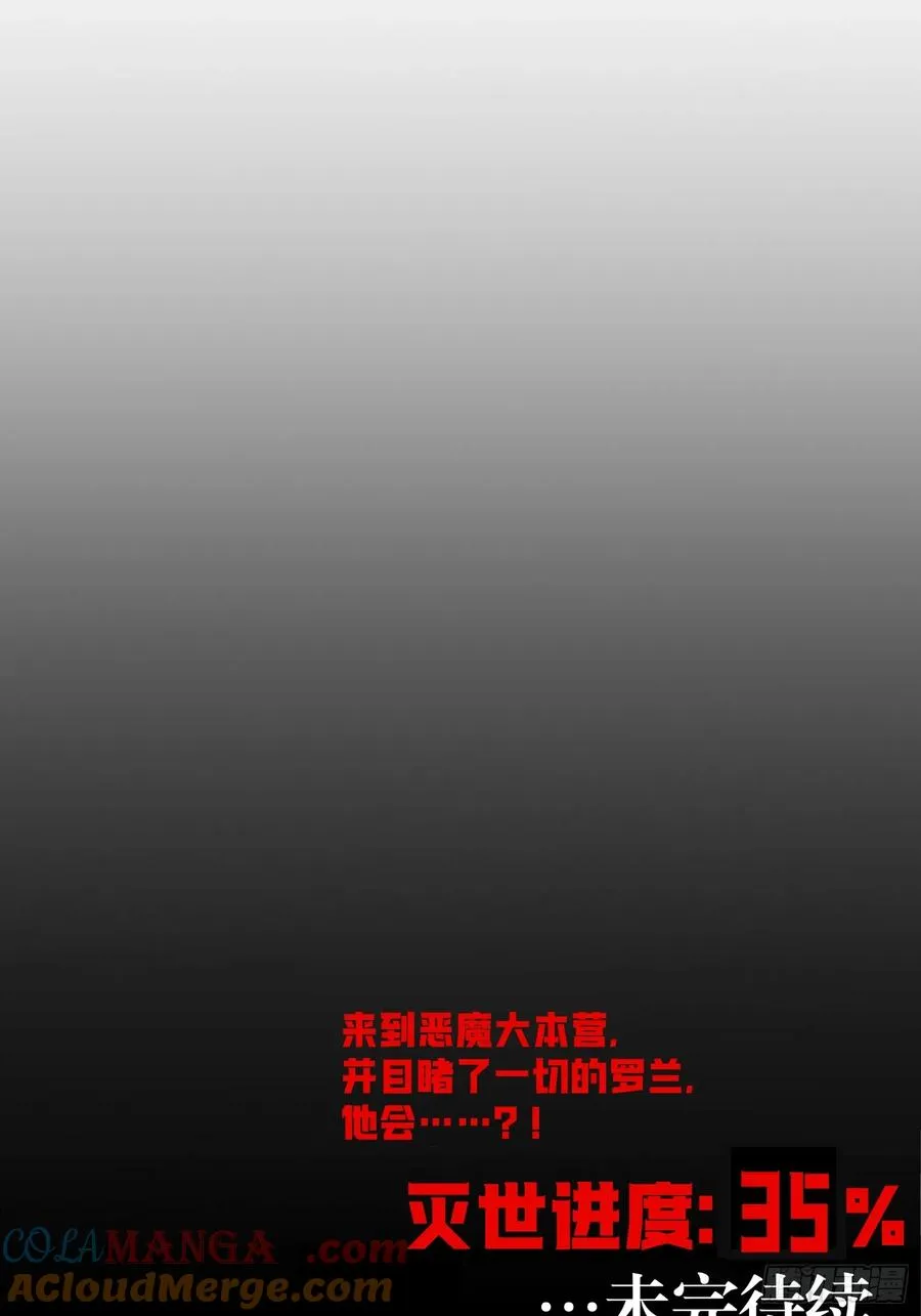78-小丑狼狼知道真相34