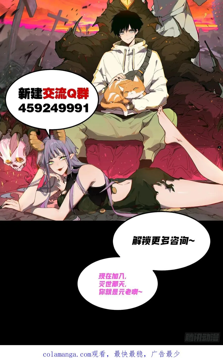 38-精灵至宝④31