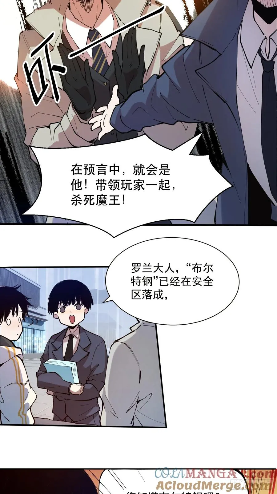 06-用系统神器还治不了你？20