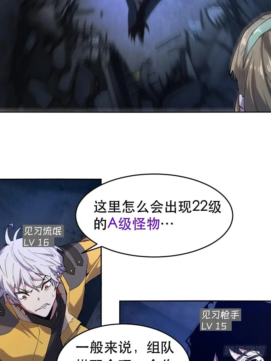 11-正常人谁披斗篷啊？2