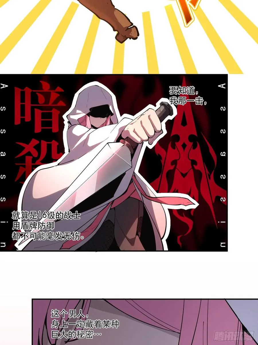 11-正常人谁披斗篷啊？35
