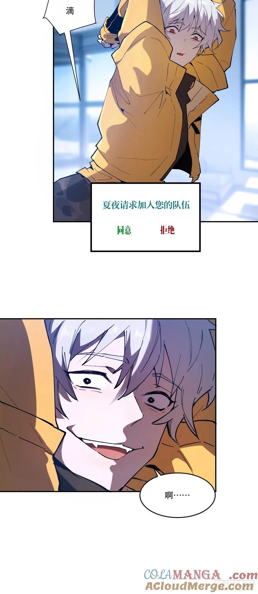 09-人类第一小队28