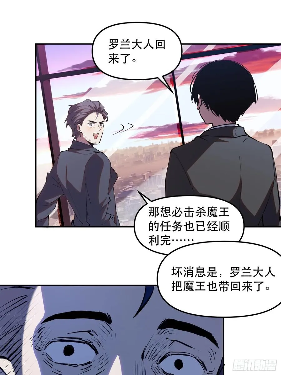 17-只有一个聪明人5