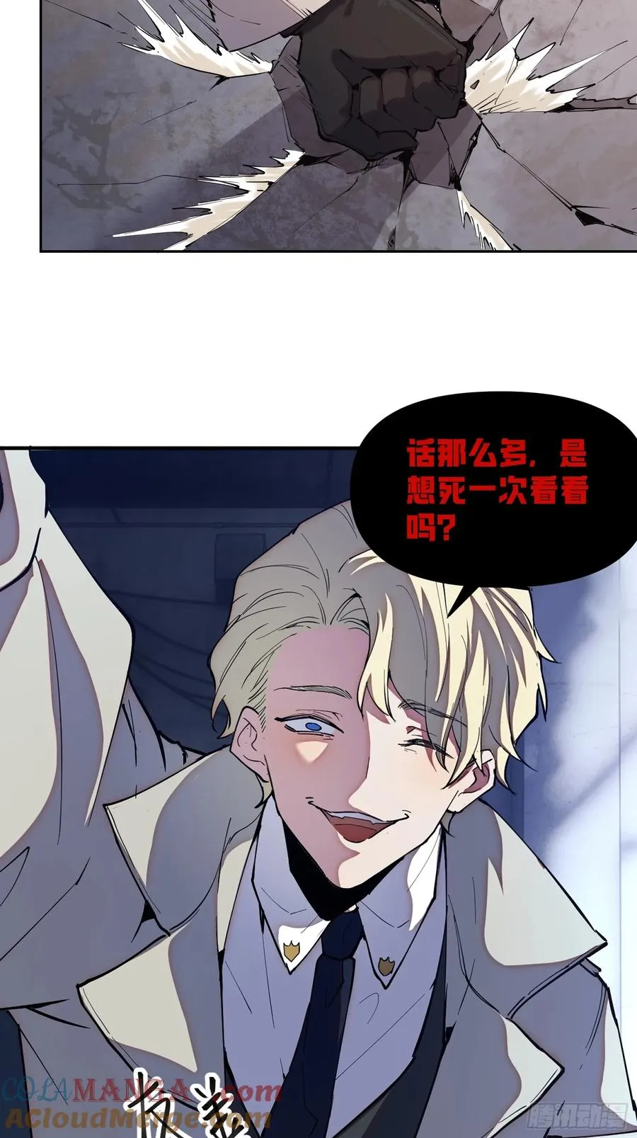 15-英雄归来！22