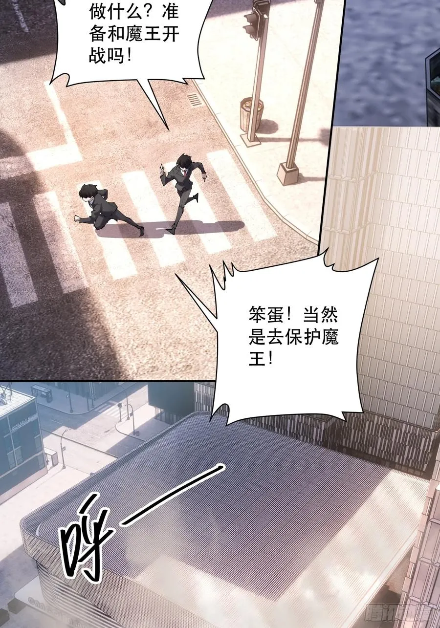 58-真正的猛兽23