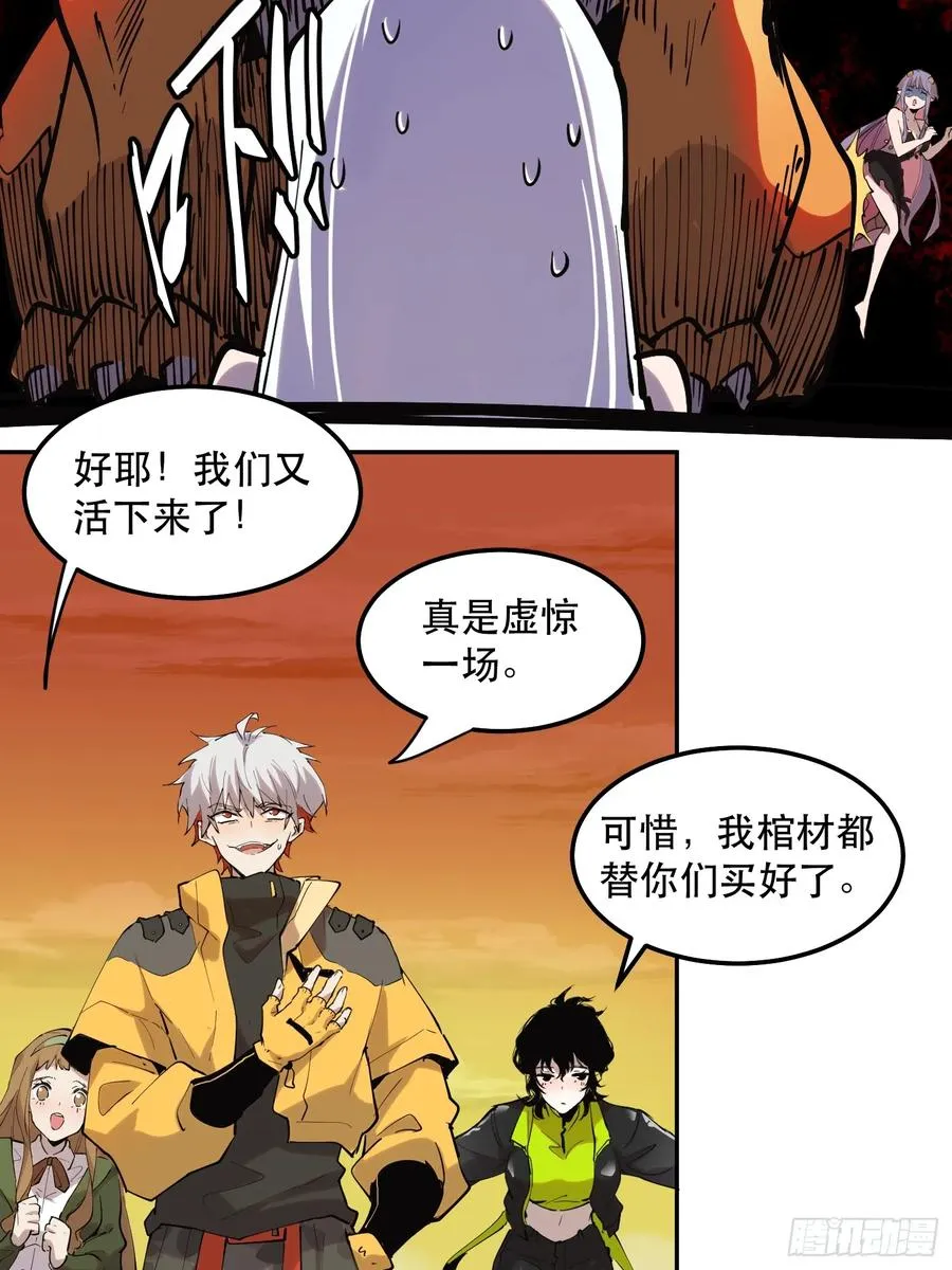 30-巴比伦篇（后篇·下）23