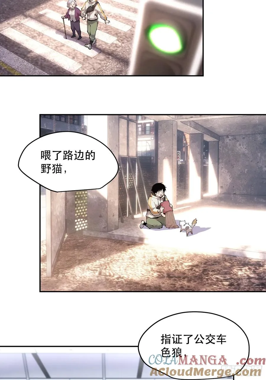 66-“暴食”芬里尔10