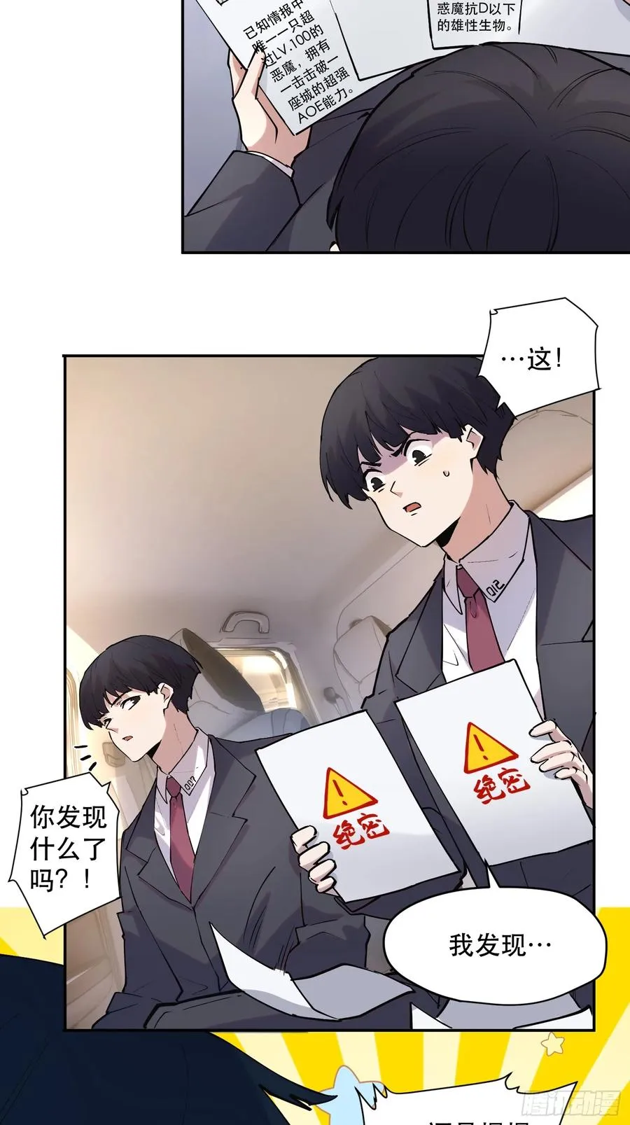 55-买定离手7