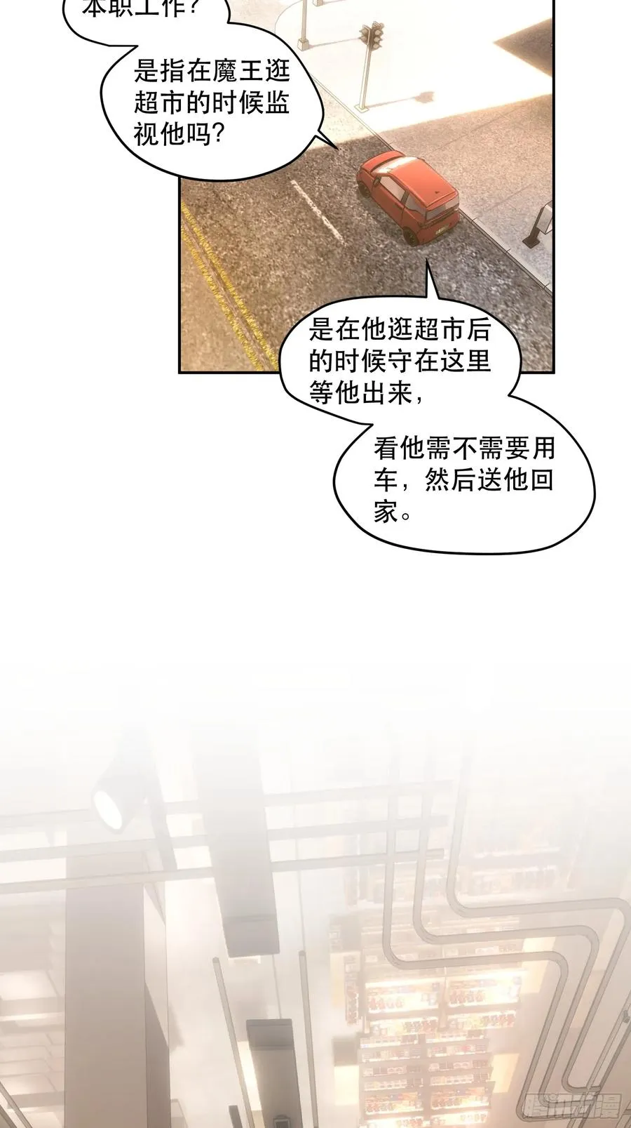 55-买定离手13