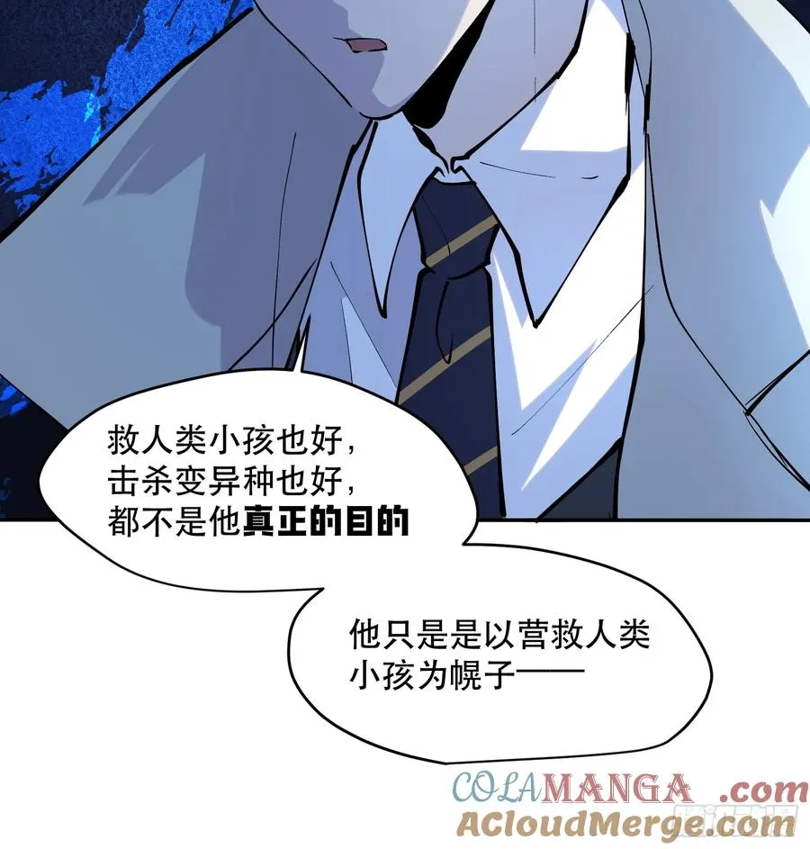 79-既是亲信，怎会不知？22