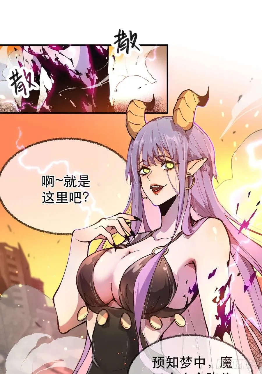 01-全体玩家，上线 ！38