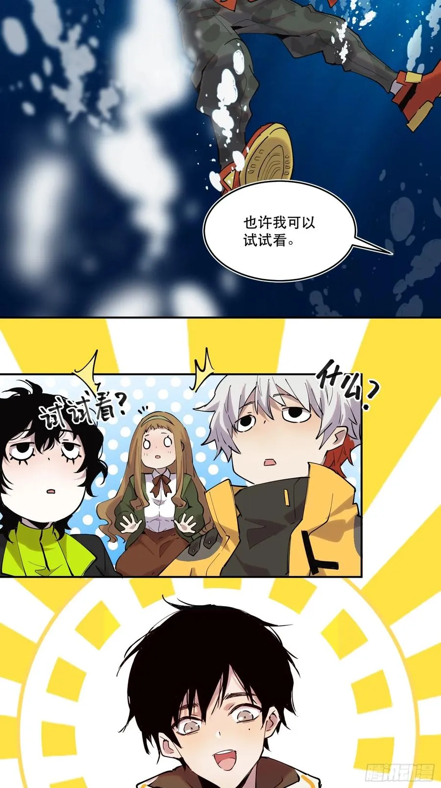 13-悔不当初27