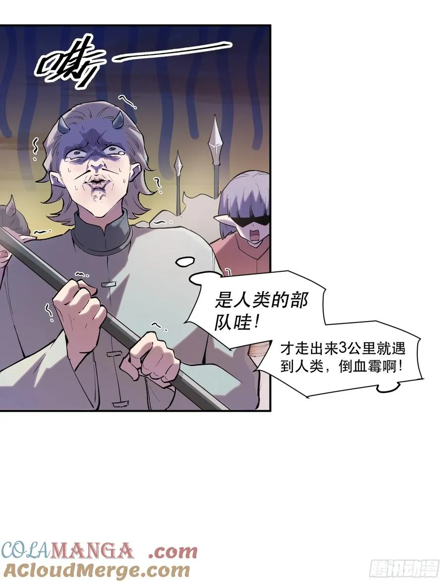 65-事情又大条了8