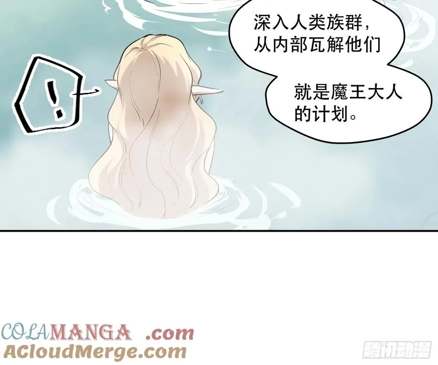 54-不太聪明的女人们28