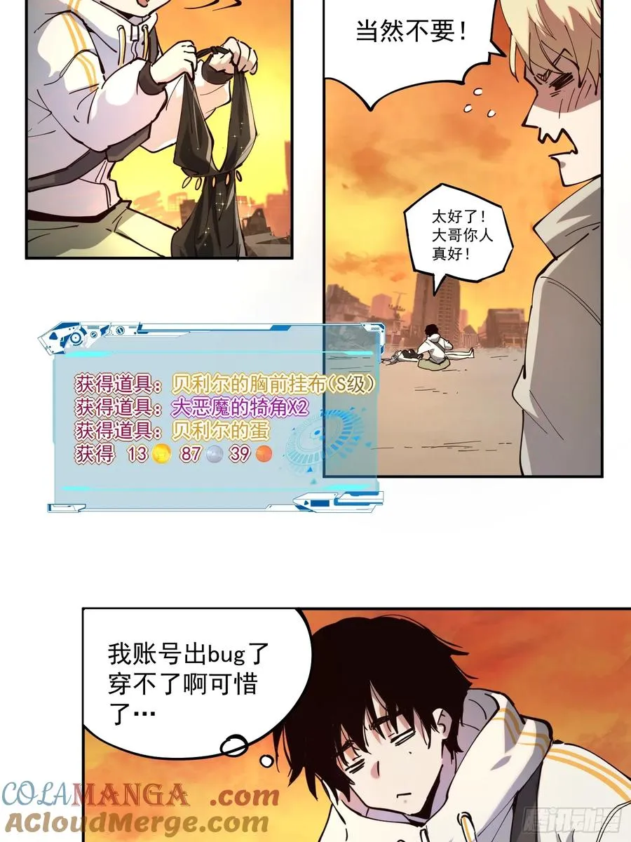 05-拙劣演技20