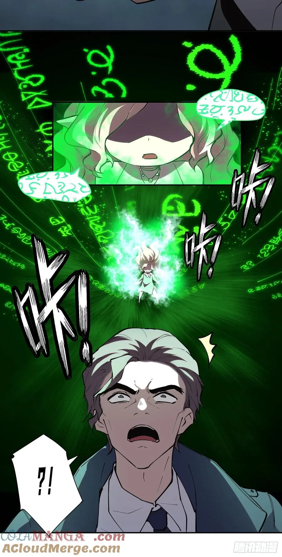 50-开战！开战！打起来！8