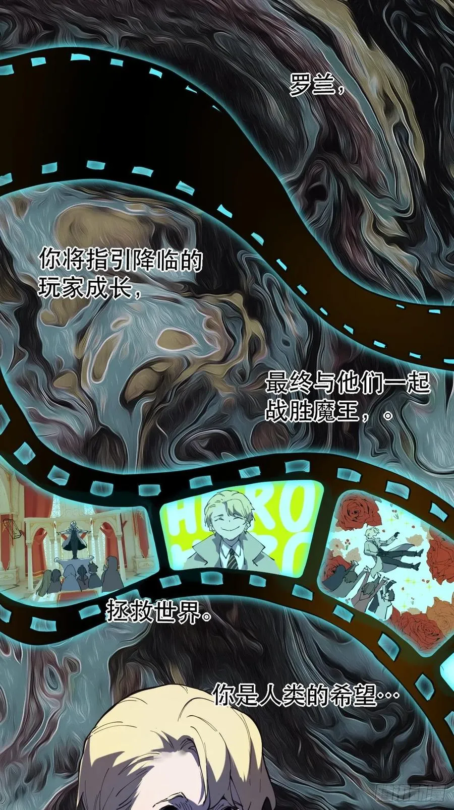 02-两个等魔王的人68