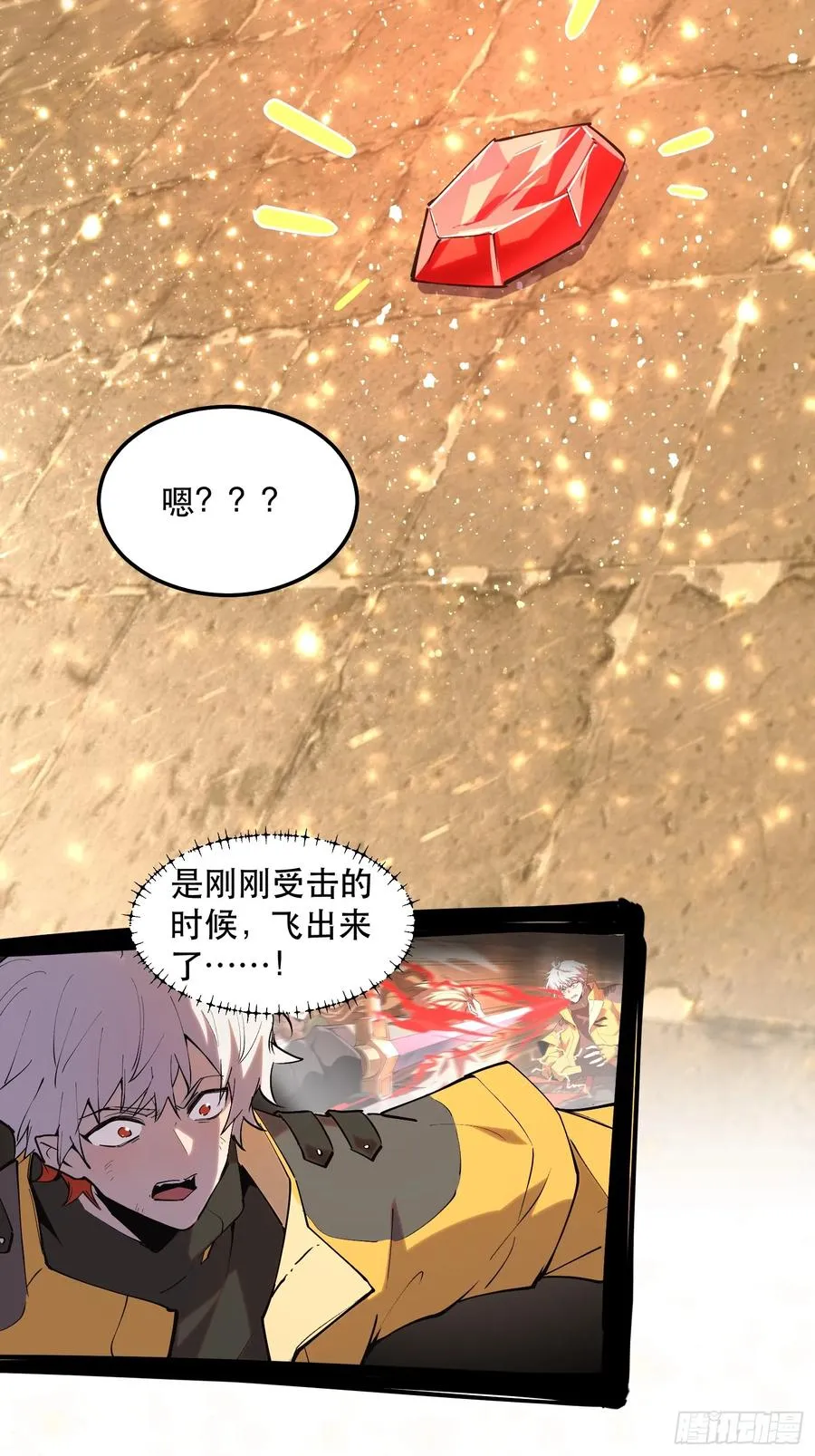 41-跳反25