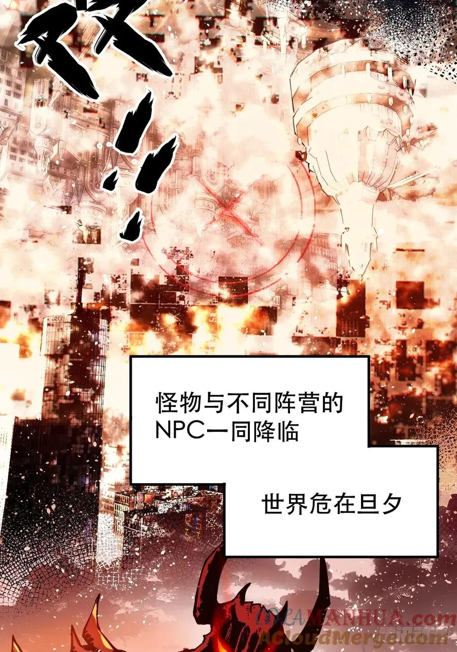 01-全体玩家，上线 ！12