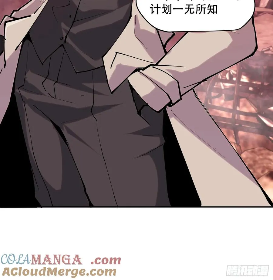 79-既是亲信，怎会不知？12