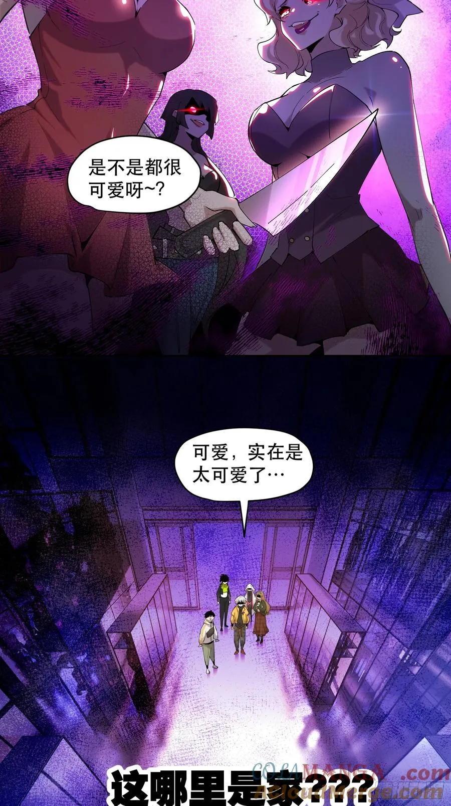 31-豪宅拜访篇（上）18