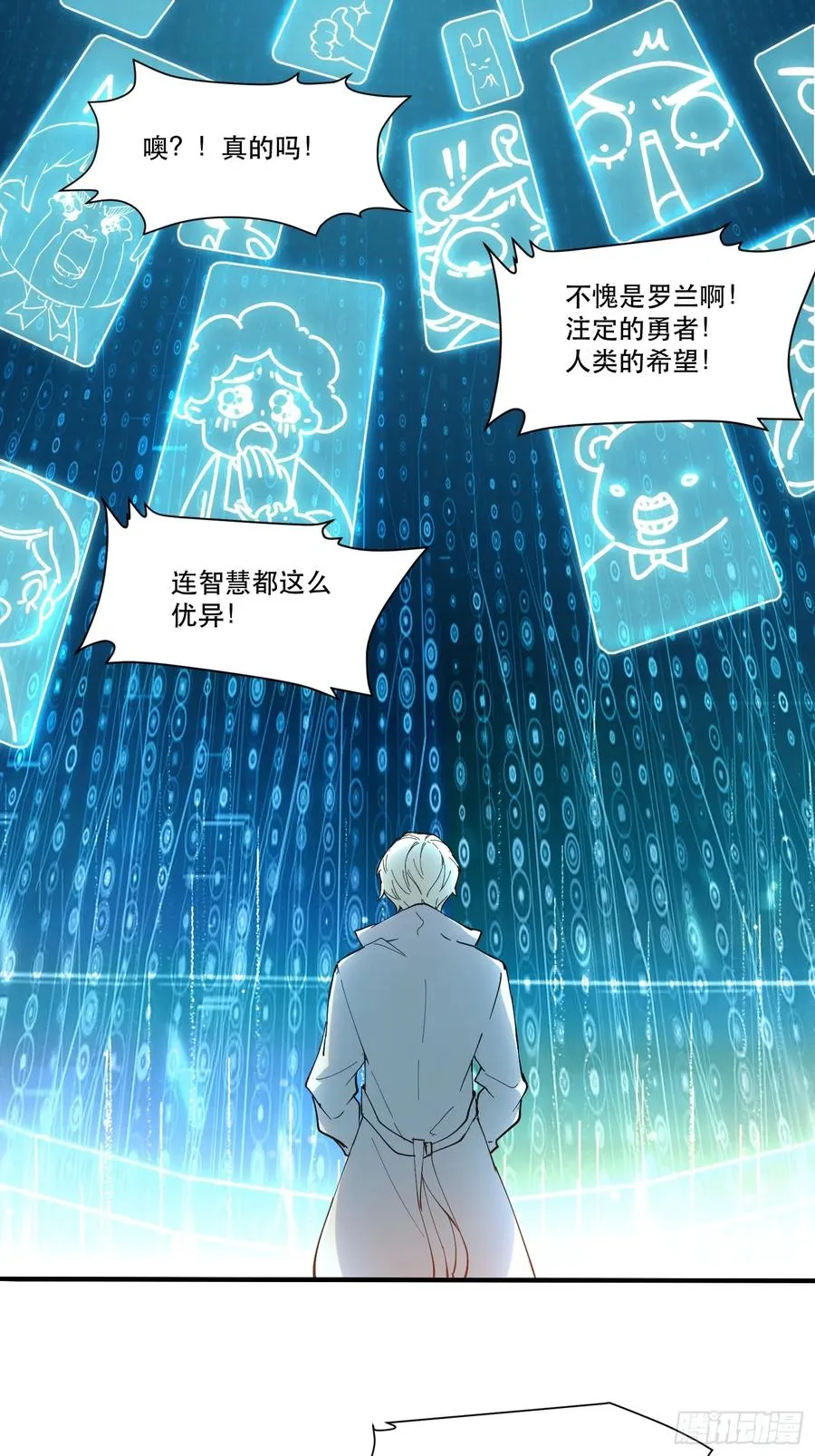 17-只有一个聪明人23